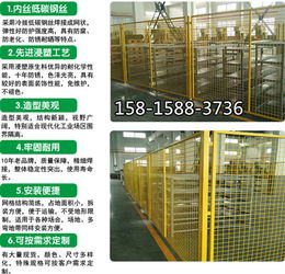 佛山护栏网厂 专业设备围栏制造商与广州仓库隔离网现货供应商