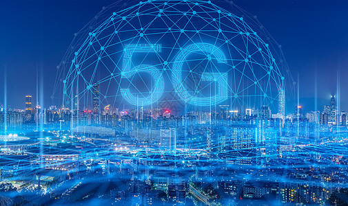 高速5G网络 不仅仅是速度，更是万物互联的基石